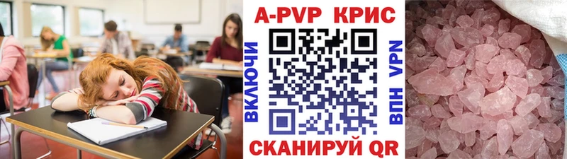 Продажа наркотиков Фрязино АМФ  КОКАИН  Гашиш  Канабис 