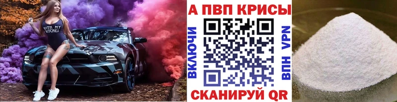 наркотики  Фрязино  Alfa_PVP VHQ 