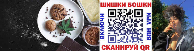 Еда ТГК марихуана  Фрязино 