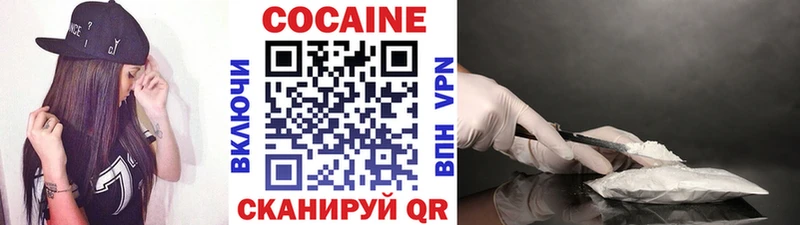 наркота  Фрязино  КОКАИН Fish Scale 