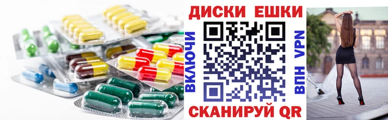 Экстази Cube  купить  сайты  Фрязино 