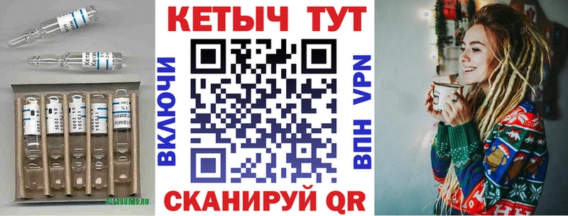 сколько стоит  Фрязино  OMG ссылка  КЕТАМИН VHQ 