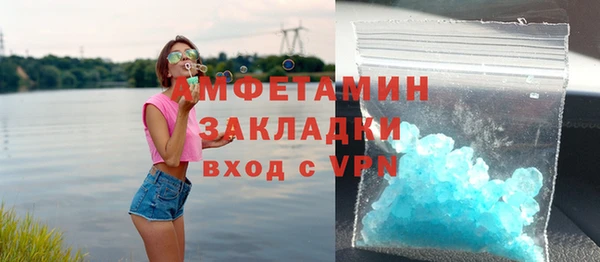 дистиллят марихуана Абдулино