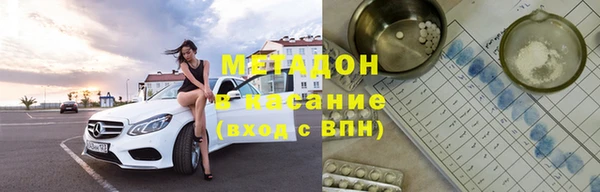 скорость mdpv Абаза