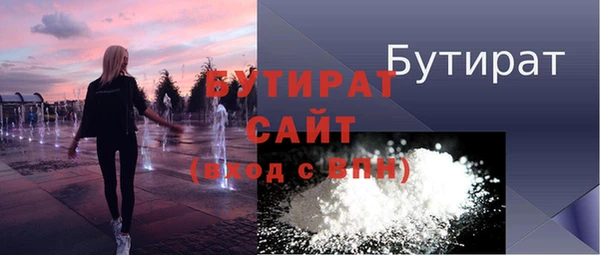 дистиллят марихуана Абдулино