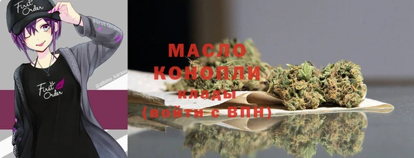 дистиллят марихуана Абдулино