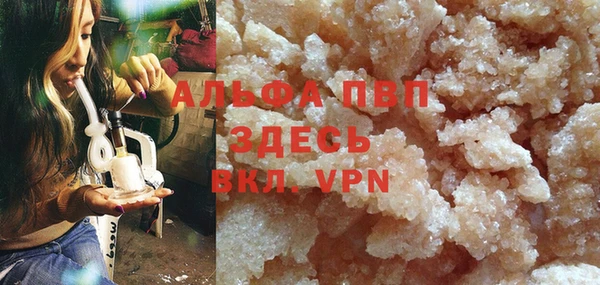 дистиллят марихуана Абдулино