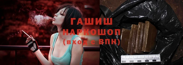 скорость mdpv Абаза