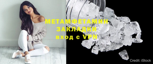 дистиллят марихуана Абдулино