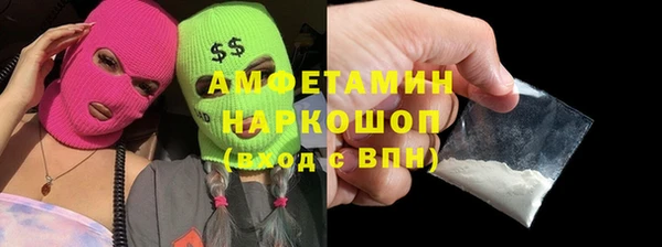 скорость mdpv Абаза