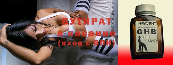 скорость mdpv Абаза