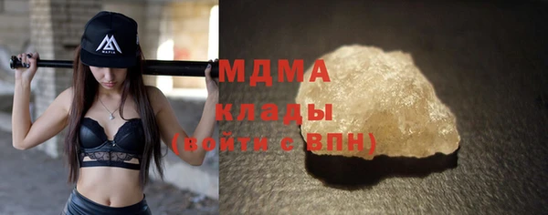 дистиллят марихуана Абдулино