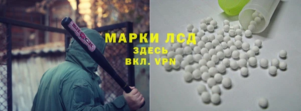 молекула духа Абинск