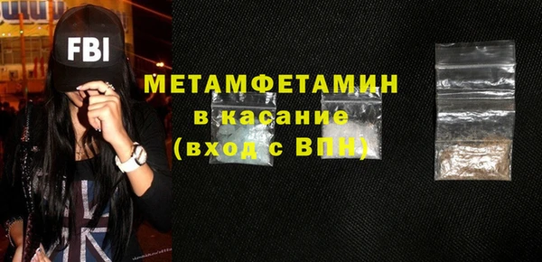 молекула духа Абинск
