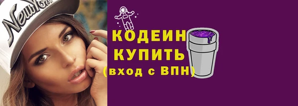 дистиллят марихуана Абдулино