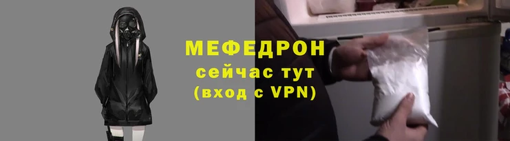 молекула духа Абинск