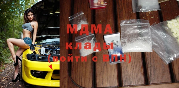 скорость mdpv Абаза