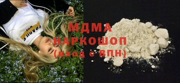 дистиллят марихуана Абдулино