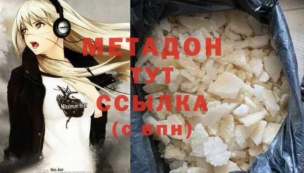марихуана Алзамай
