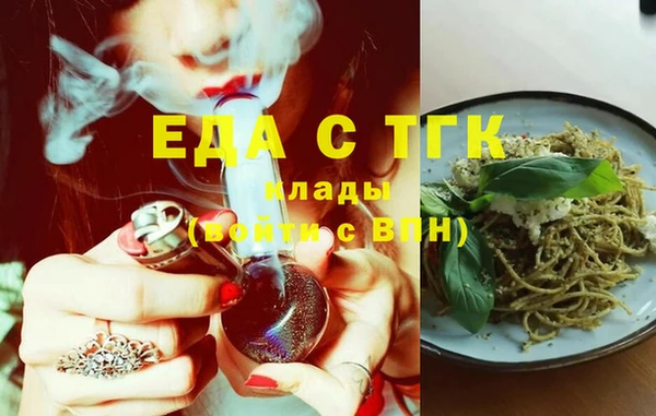 молекула духа Абинск