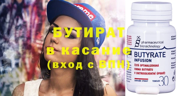 скорость mdpv Абаза