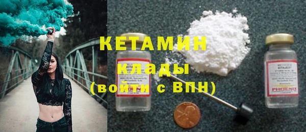 молекула духа Абинск