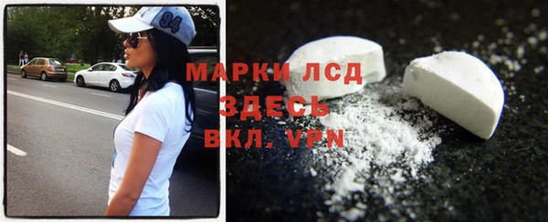 молекула духа Абинск