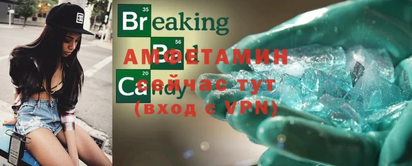 молекула духа Абинск