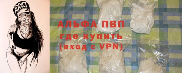 spice Лабытнанги