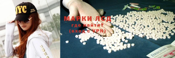 молекула духа Абинск