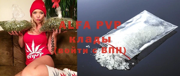 прущие крисы Алексин