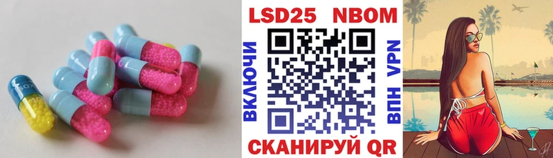 LSD-25 экстази кислота  как найти закладки  Фрязино 