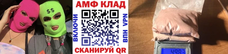 Первитин винт Фрязино