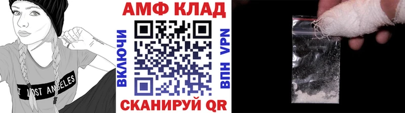 Метамфетамин кристалл  купить   Фрязино 