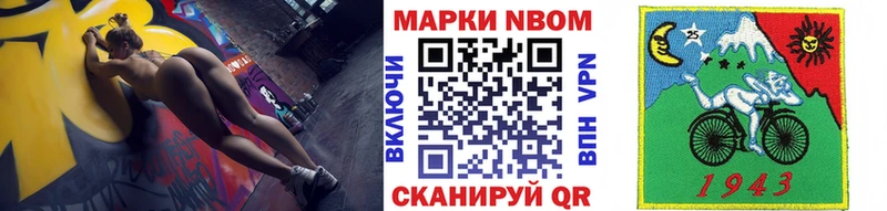 Наркотические марки 1,5мг  hydra ТОР  Фрязино 