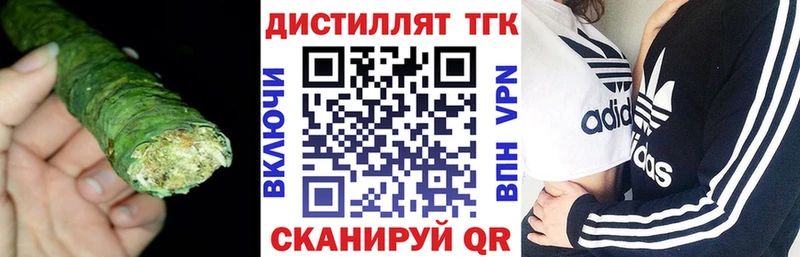 хочу   Фрязино  нарко площадка формула  Дистиллят ТГК Wax 