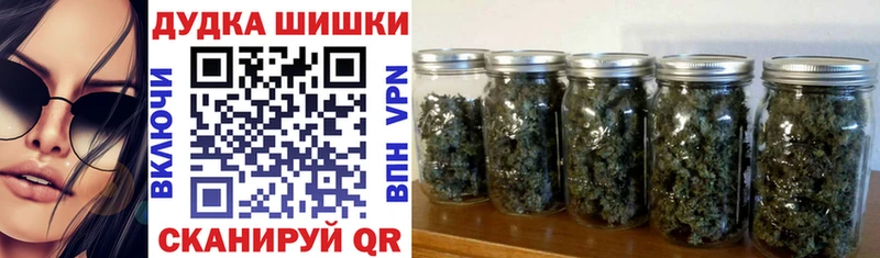 Каннабис Ganja Фрязино